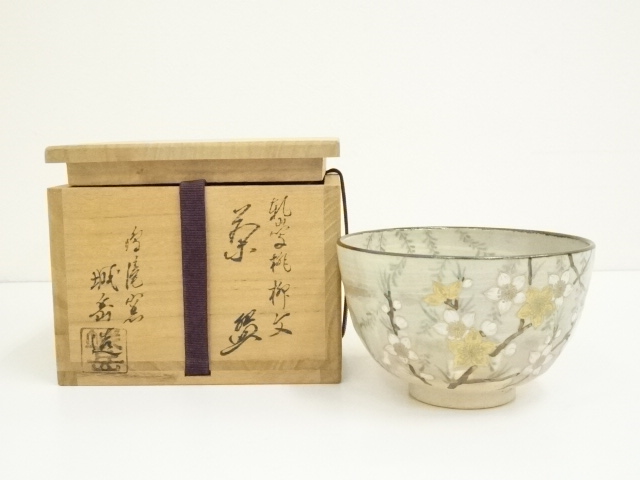 道具 ] - 道具 京焼 橋本城岳造 乾山写桃柳文茶碗（共箱） | ネット